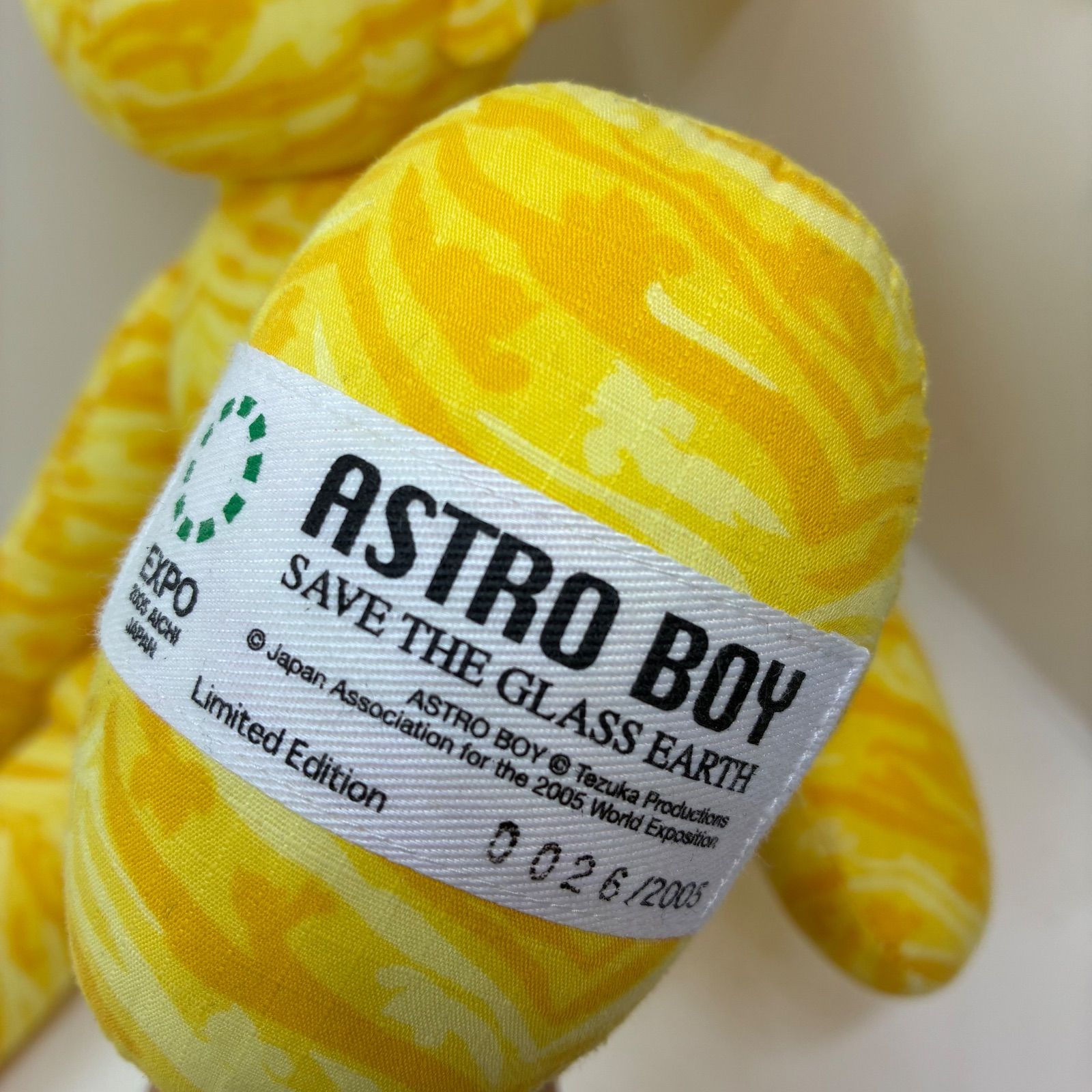 タグ有美品】愛知万博記念限定販売『鉄腕アトムASTROBOY』ぬいぐるみ