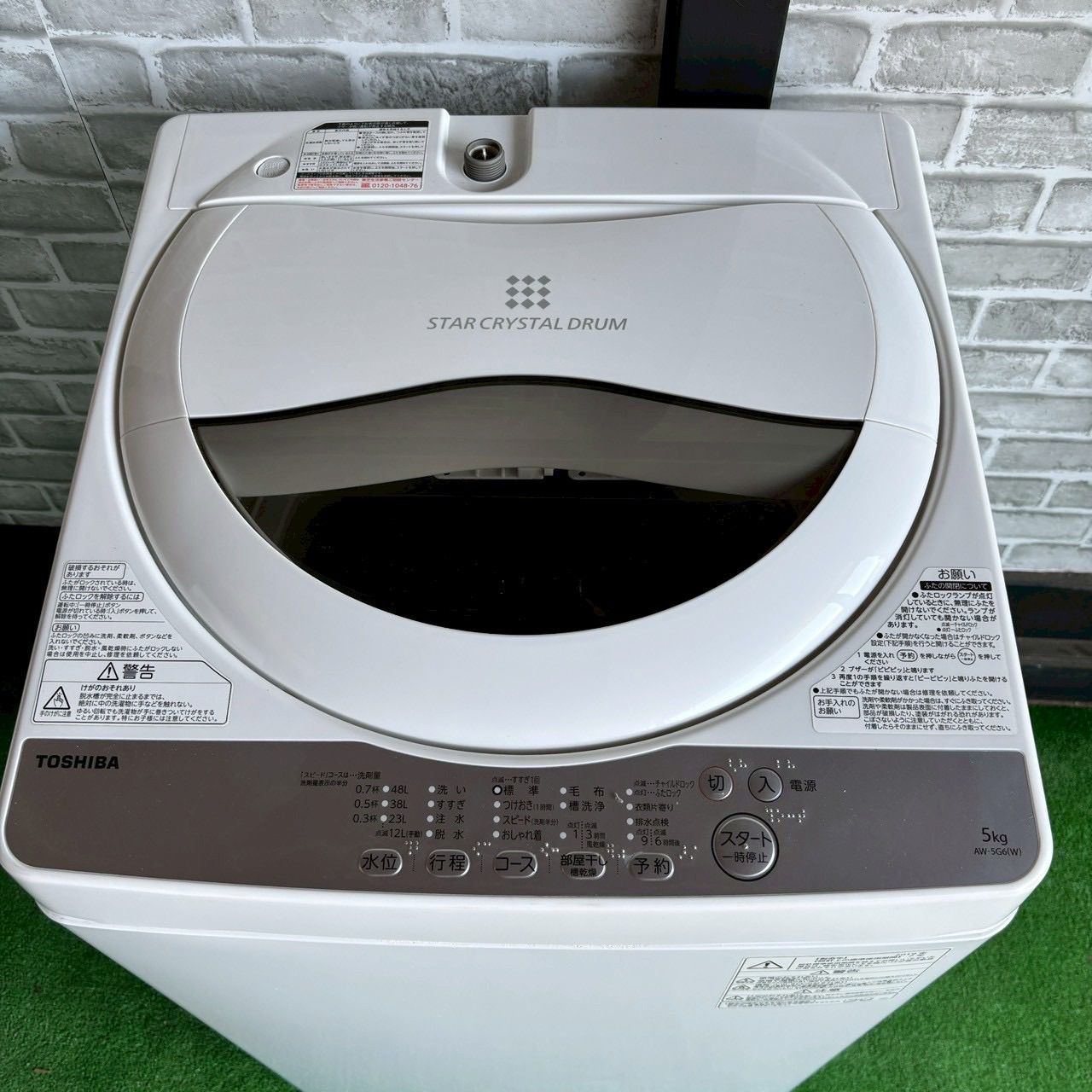 TOSHIBA 東芝 洗濯機 5.0kg 2019年製 ホワイト 一人暮らし 家電 
