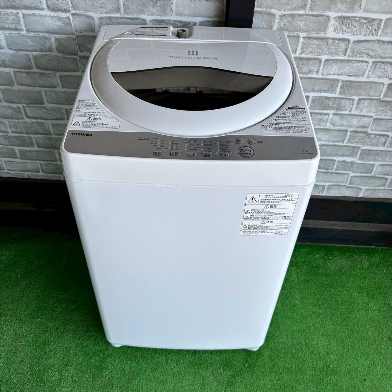 TOSHIBA 東芝 洗濯機 5.0kg 2019年製 ホワイト 一人暮らし 家電