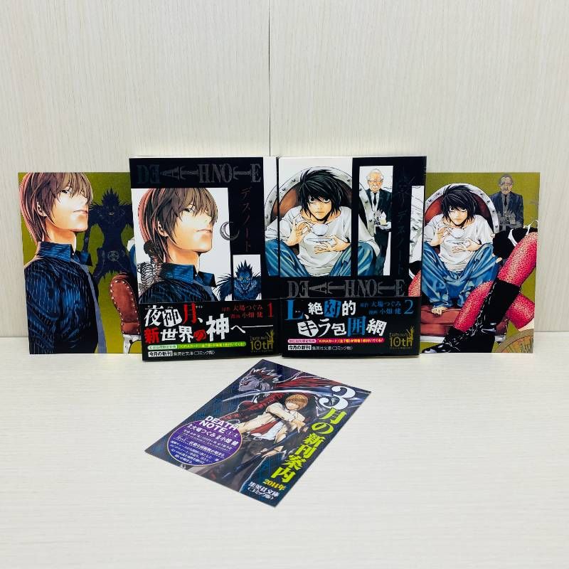 【全初版全帯全ニュース】DEATH NOTE文庫全巻セットKIRAカード+ラフ画 デスノート 文庫版 【初版/帯付】初回特典 KIRAカード付 美品 DEATH