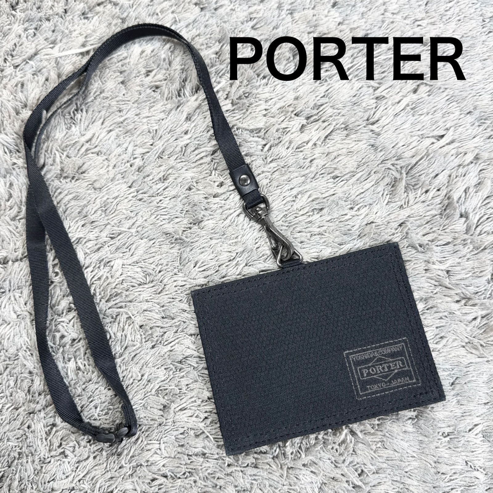 PORTER ポーター 吉田カバン パスケース カードケース 社員証ケース ブラック