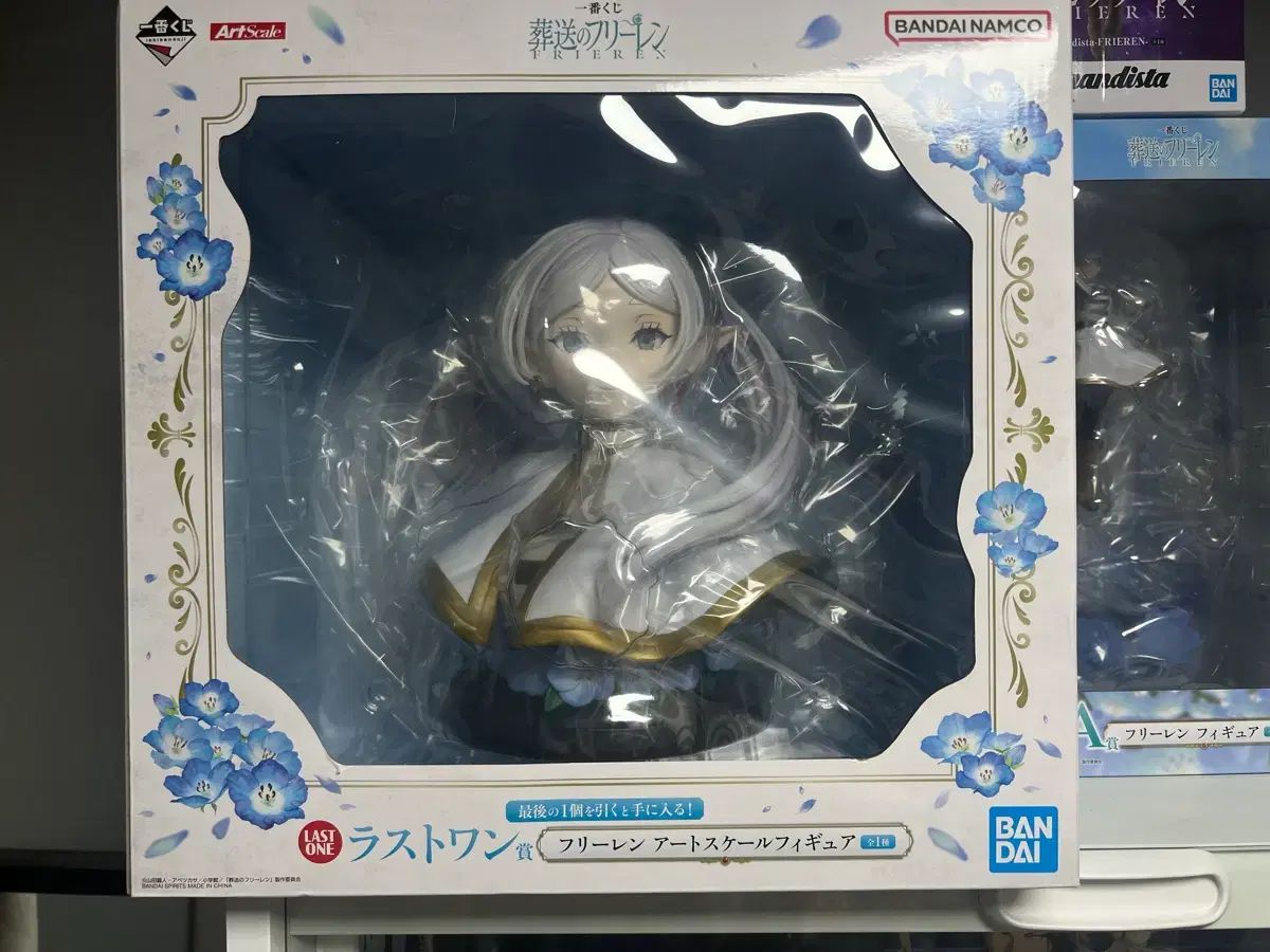 葬送のフリーレン ラストワン賞