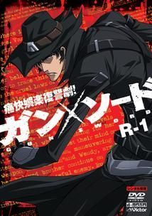 【中古】 ガン×ソード (13巻セット) [レンタル落ち] [DVD]