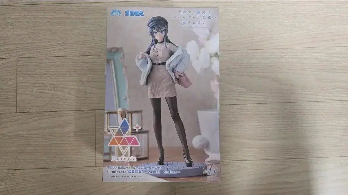 未開封 デニム フィギュア サクラ(SAKURA・宮脇 咲良)