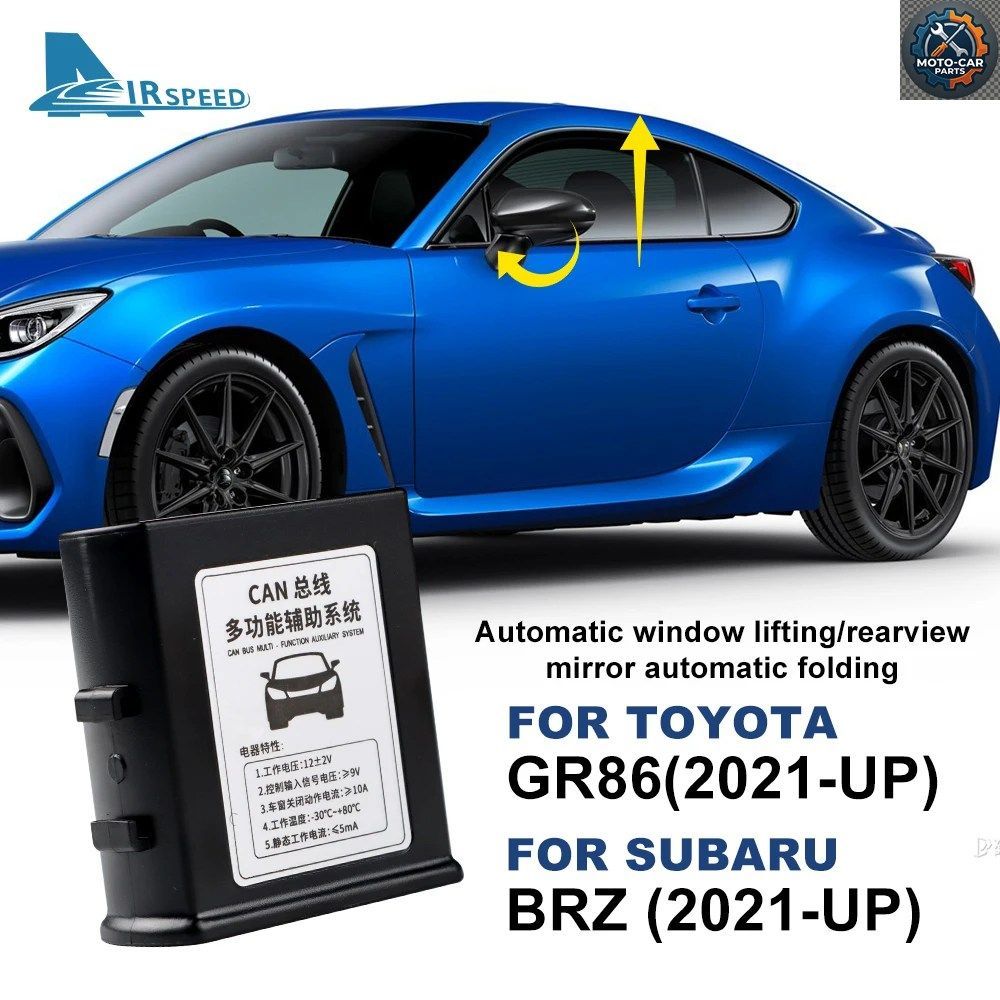 コントローラー SUBARU BRZ TOYOTA GR86 2021 - 25 ウィンドウリフトクローザー ドアミラー展開折りたたみ