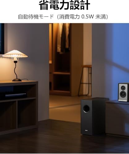 Edifier 【エディファイア】 T5s サブウーファー 8 インチ 70W アンプ