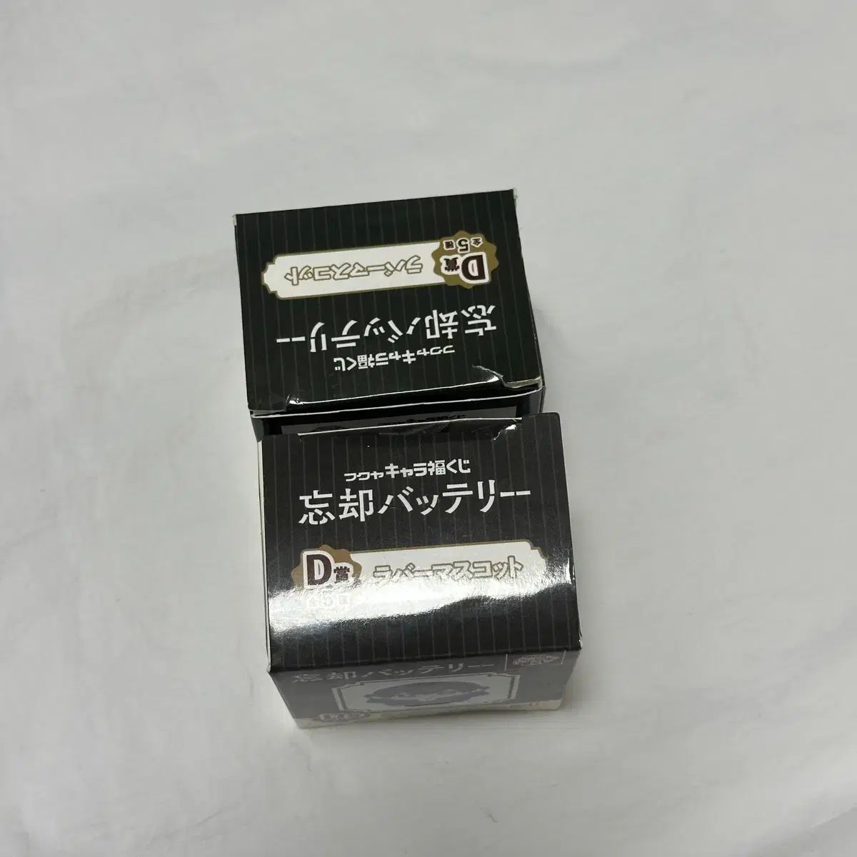 オタク様