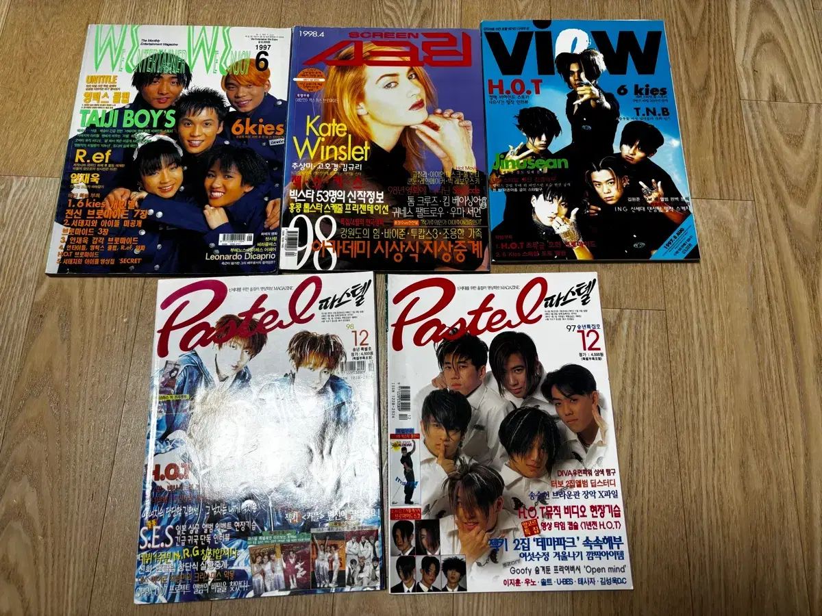 90年代 世紀末 雑誌 12,402円