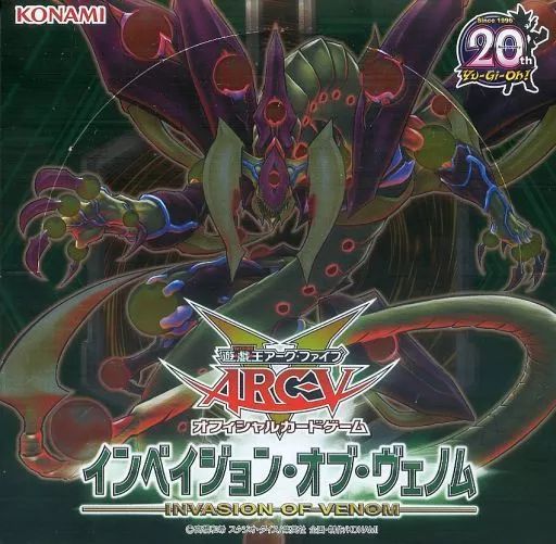 【中古】トレカ(遊戯王) 【BOX】遊戯王アーク・ファイブ オフィシャルカードゲーム インベイジョン・オブ・ヴェノム