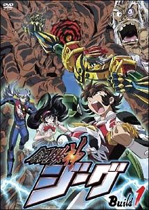 【中古】 鋼鉄神ジーグ (7巻セット) [レンタル落ち] [DVD]