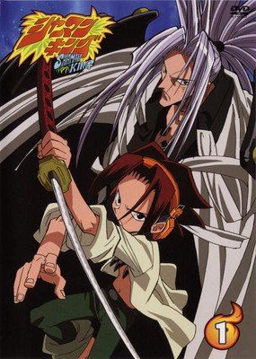【中古】 シャーマンキング (18巻セット) 全16巻 + 愛のかたち、友情のかたち [レンタル落ち] [DVD]