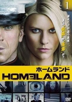 【中古】 HOMELAND ホームランド (48巻セット) シーズン1、2、3、4、5、6、7、ファイナル [レンタル落ち] [DVD]