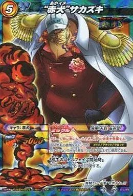 中古】ミラクルバトルカードダス 83/85[M]：“赤犬”サカズキ - メルカリ