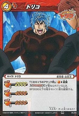 中古】ミラクルバトルカードダス 05/85[C]：トリコ - メルカリ