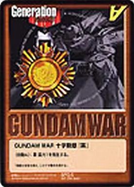 中古】ガンダムウォー SPG-5[プロモ]：十字勲章「茶」 - メルカリ