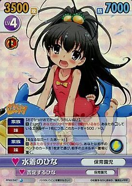 中古】ヴィクトリースパーク PPKK/047[RRR]：(ホロ)水着のひな - メルカリ