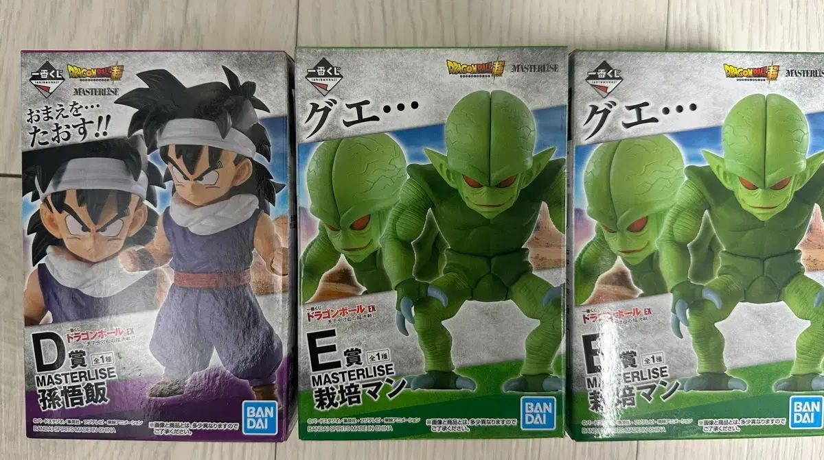 ドラゴンボール 一番くじ マスターライズ フィギュア 孫悟飯/栽培マン まとめ 19,956円