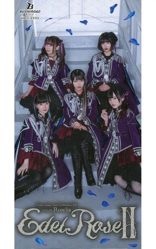 【中古】アイドルトレカ 【BOX】Voice Actor Card Collection EX VOL.03 Roselia 『Edel Rose II』