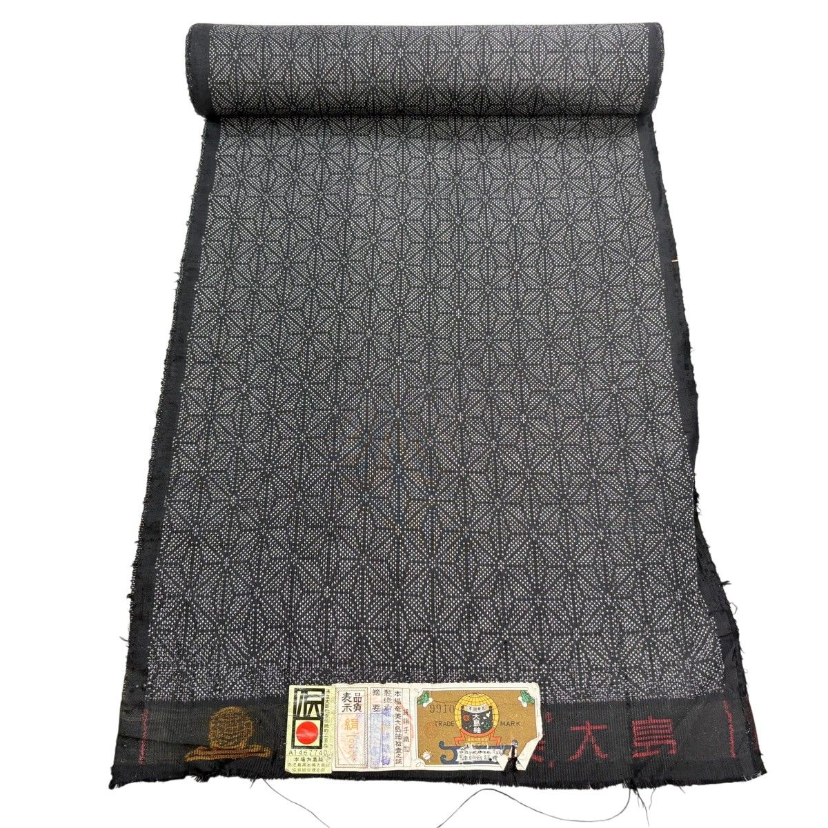 反物 秀品 大島紬 証紙 麻の葉 黒 正絹 【中古】
