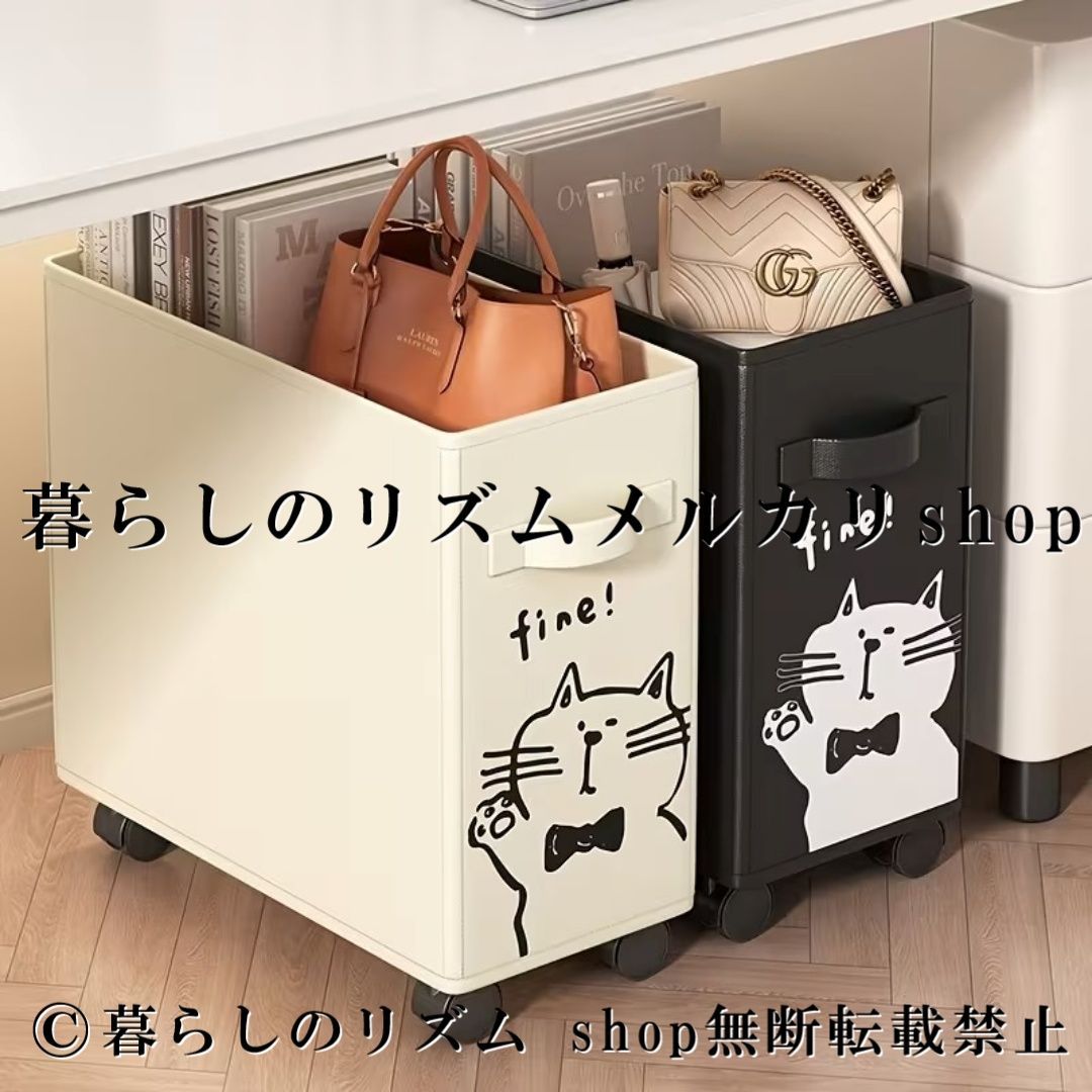デスク下収納 ワゴン 猫柄 モバイル収納 オフィス収納 省スペース サイドワゴン デスクワゴン リビング収納 おしゃれ 書類収納 バッグ収納 小物収納 整理整頓 キャスター収納 ボックス収納 かわいい 猫イラスト ブラック ホワイト 在宅ワーク 学習机