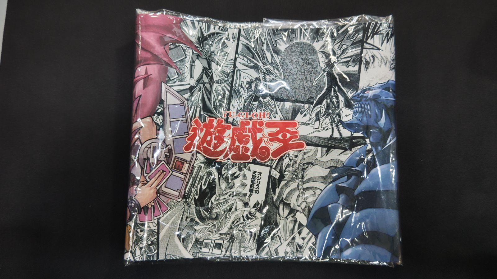 46】遊戯王 プレイマット WJ50周年記念 未開封 - メルカリ