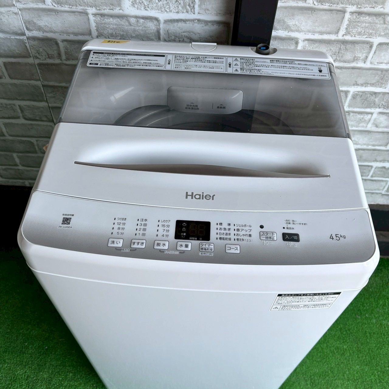 Haier ハイアール 2025年製 洗濯機 4.5kg 高年式 縦型 ホワイト 説明書