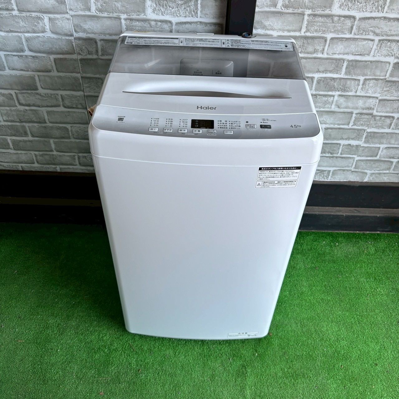 Haier ハイアール 2025年製 洗濯機 4.5kg 高年式 縦型 ホワイト 説明書