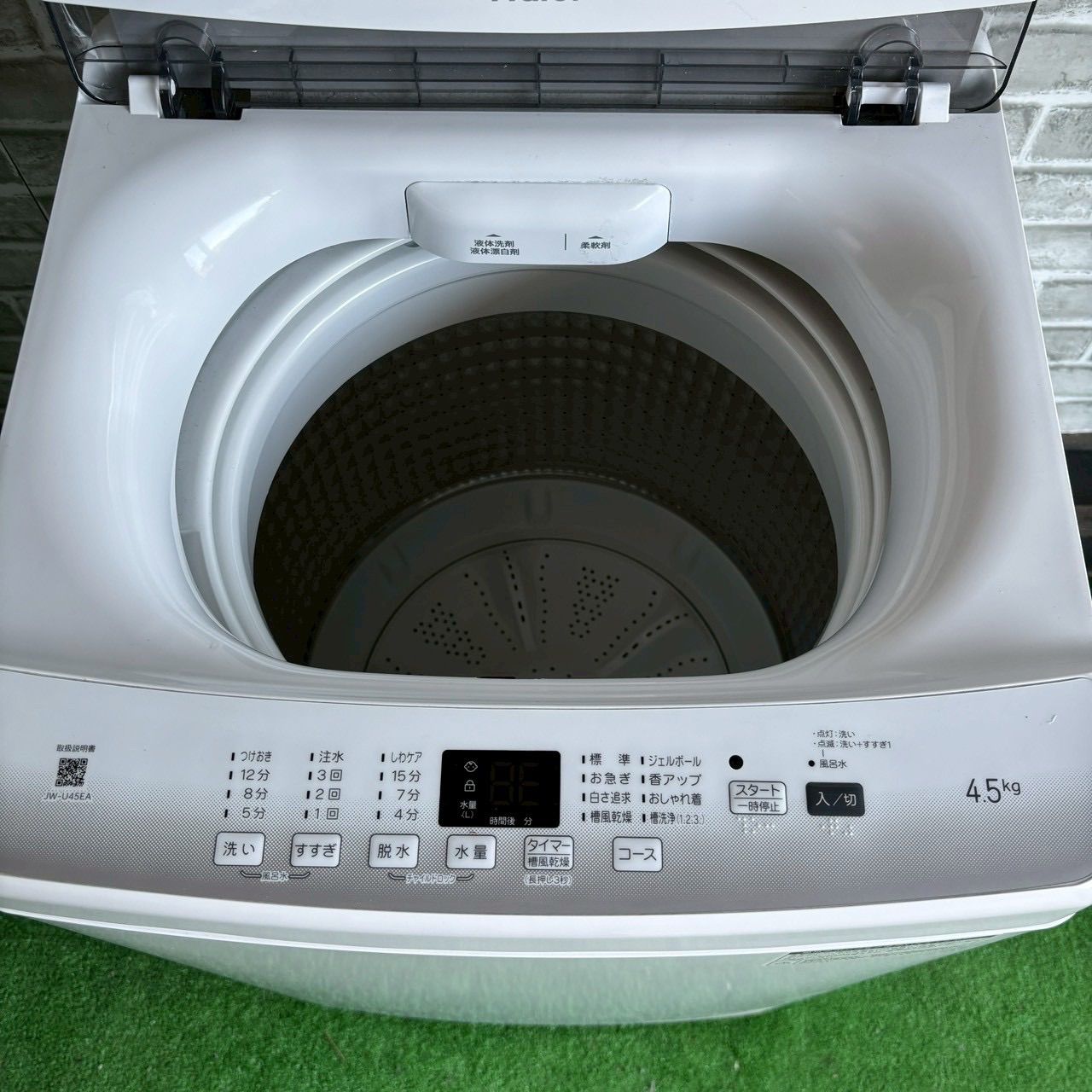 Haier ハイアール 2025年製 洗濯機 4.5kg 高年式 縦型 ホワイト 説明書