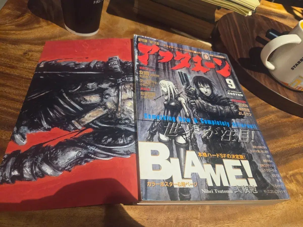 アフタヌーン 漫画雑誌 2000 9 Blame 表紙 ポスター含む