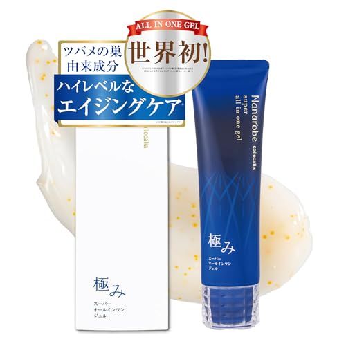 【 世界初 ツバメの巣成分配合 】 スーパー オールインワンジェル 極み Nanarobe アナツバメ巣 エイジングケア コンビ 独自成分 化粧水 美容液 乳液 クリーム 化粧下地 マッサージクリーム オールインワンジェル 60g チューブタ 0ffe4c3e