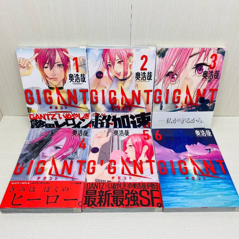 全巻セット★GIGANT ギガント 1〜10巻 奥浩哉 ギガント GIGANT 全巻セット 全1〜10巻 【全巻初版】 奥浩哉 帯付多数