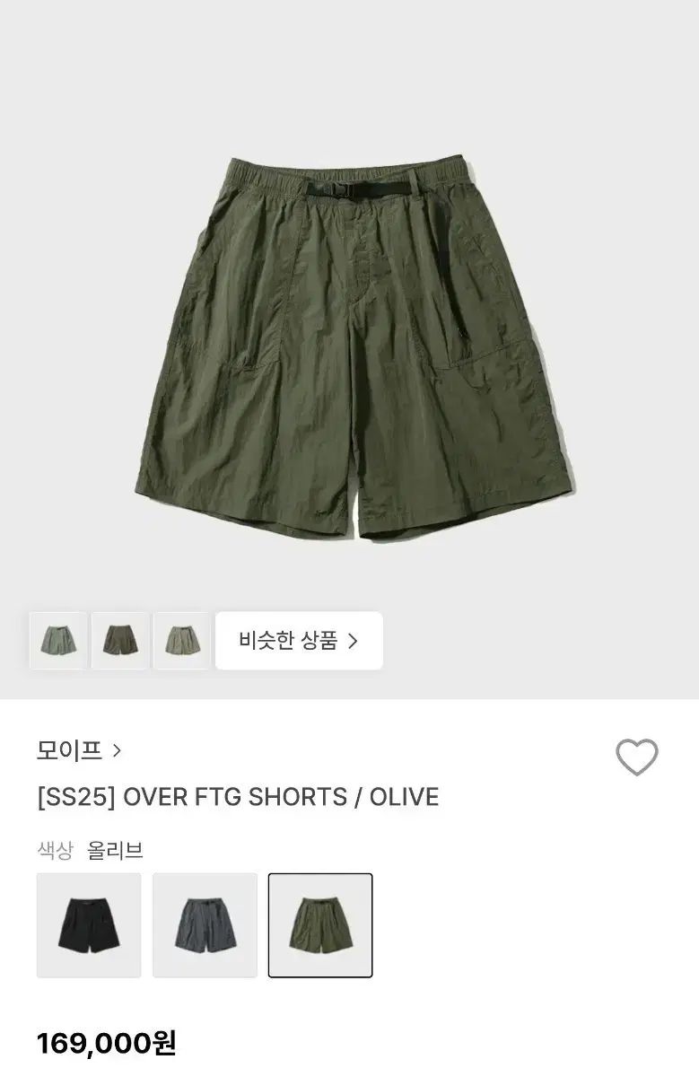 モイフ OVER FTG ハーフパンツ 3(L)