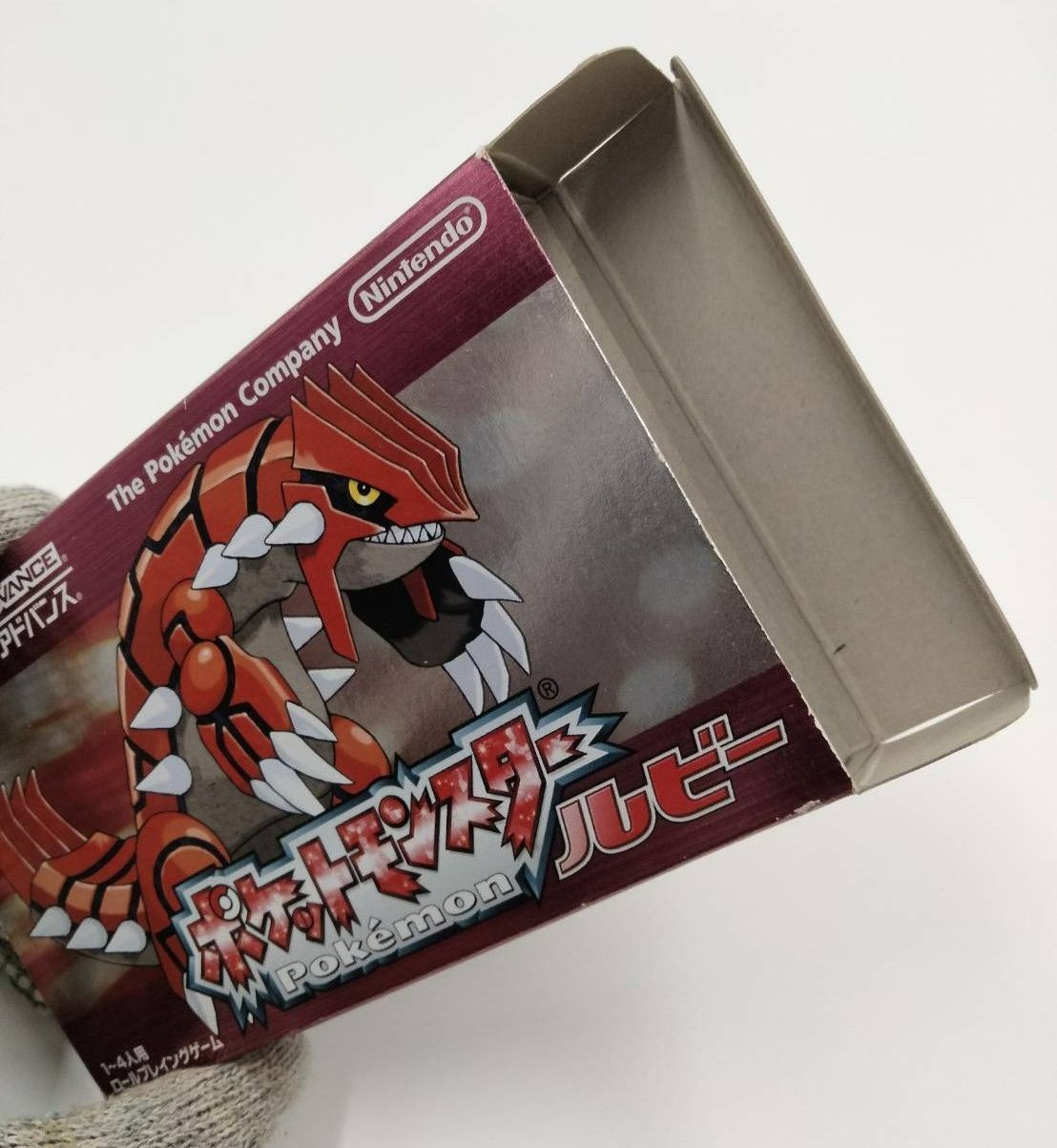 ポケットモンスター ルビー サファイア セット ゲームボーイアドバンス