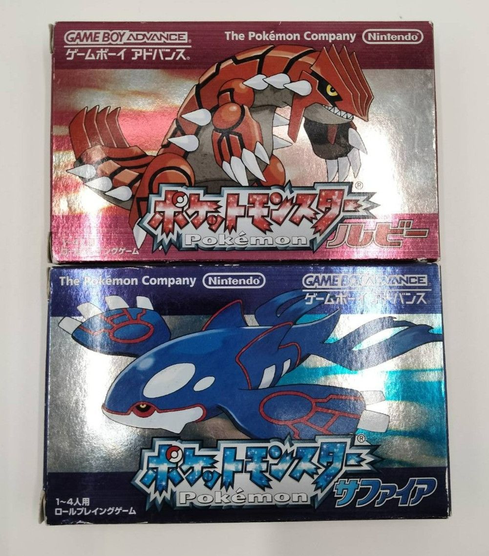 ポケットモンスター ルビー サファイア セット ゲームボーイアドバンス