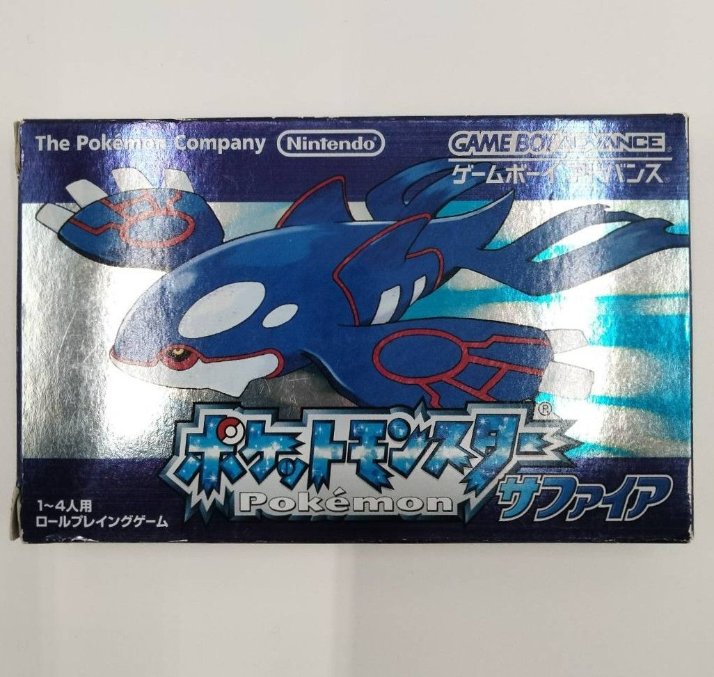 ポケットモンスター ルビー サファイア セット ゲームボーイアドバンス