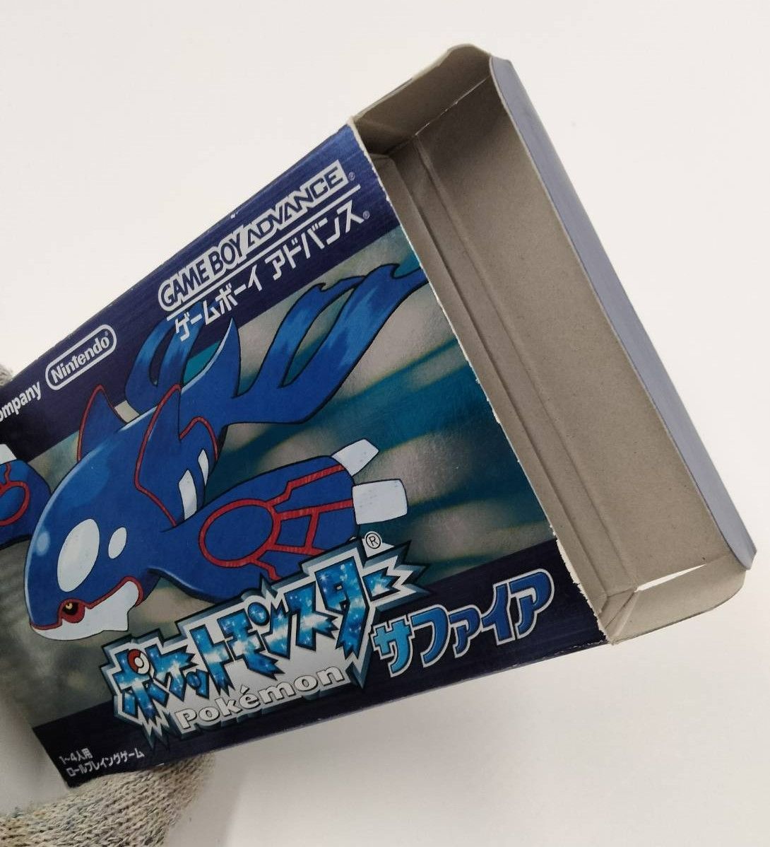 ポケットモンスター ルビー サファイア セット ゲームボーイアドバンス