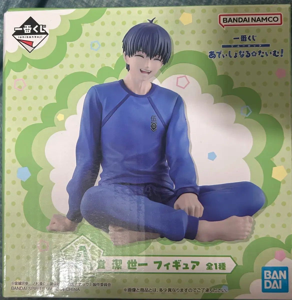 ブルーロック A賞
