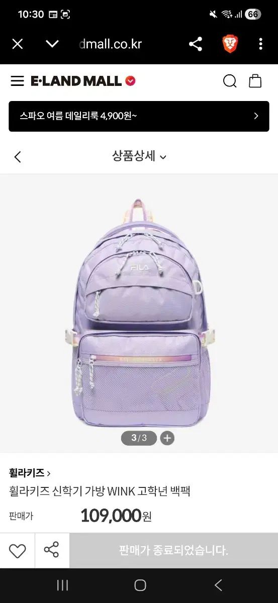 新品) FILA ゴー チュ・ハンニョン 本 10万ウォン台