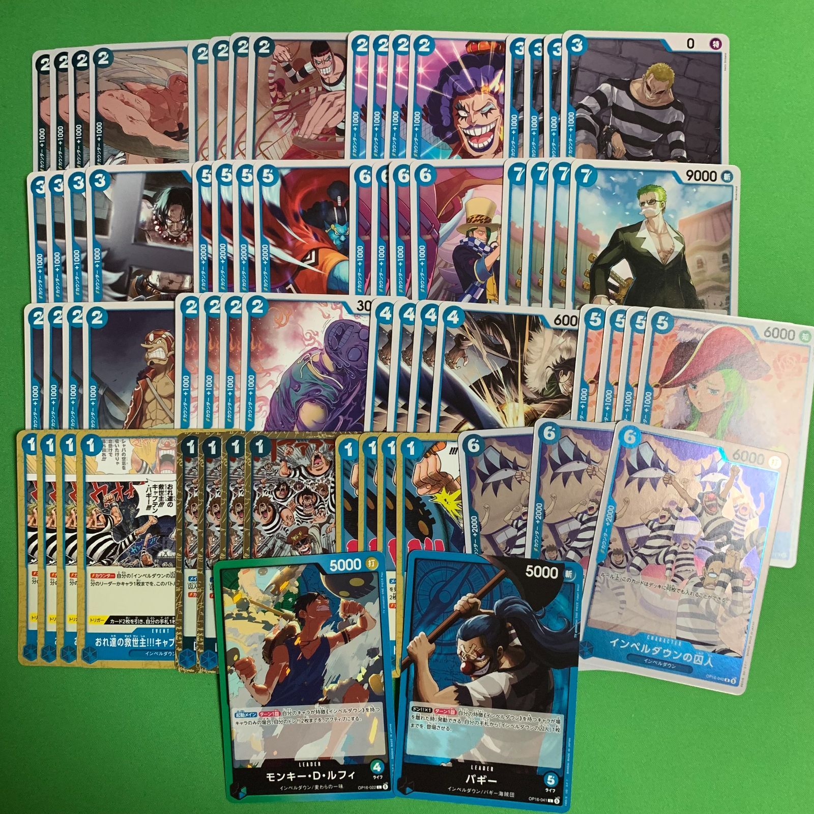 ワンピースカードゲーム 青 R以下 4コン 一部3枚 決戦の刻 ONE PIECE