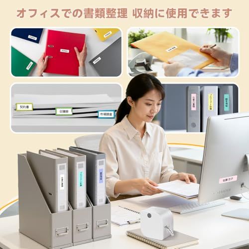 Phomemo P12 Pro ラベルプリンター 3 巻ラベル付き スマホ専用 ラベルライター Bluetooth 接続 多機能 縦書き可 防水ラベル対応 Android/iOS 対応 新学期・入学準備 家庭/オフィス/学校用 名前シール/収 e3000c8c