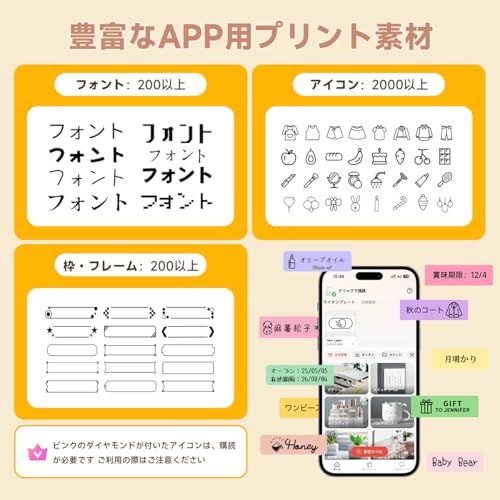 Phomemo P12 Pro ラベルプリンター 3 巻ラベル付き スマホ専用 ラベルライター Bluetooth 接続 多機能 縦書き可 防水ラベル対応 Android/iOS 対応 新学期・入学準備 家庭/オフィス/学校用 名前シール/収 e3000c8c