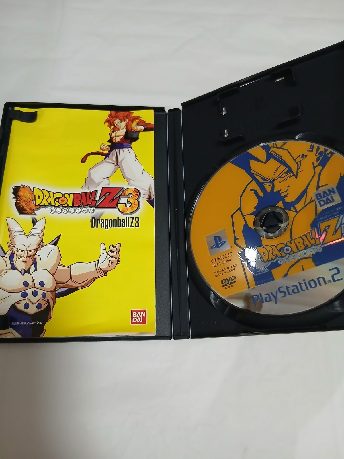 ドラゴンボールZ3 - メルカリ