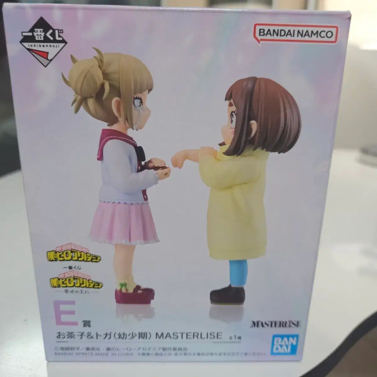 送料込み8 5)トオカ 麗日 E賞