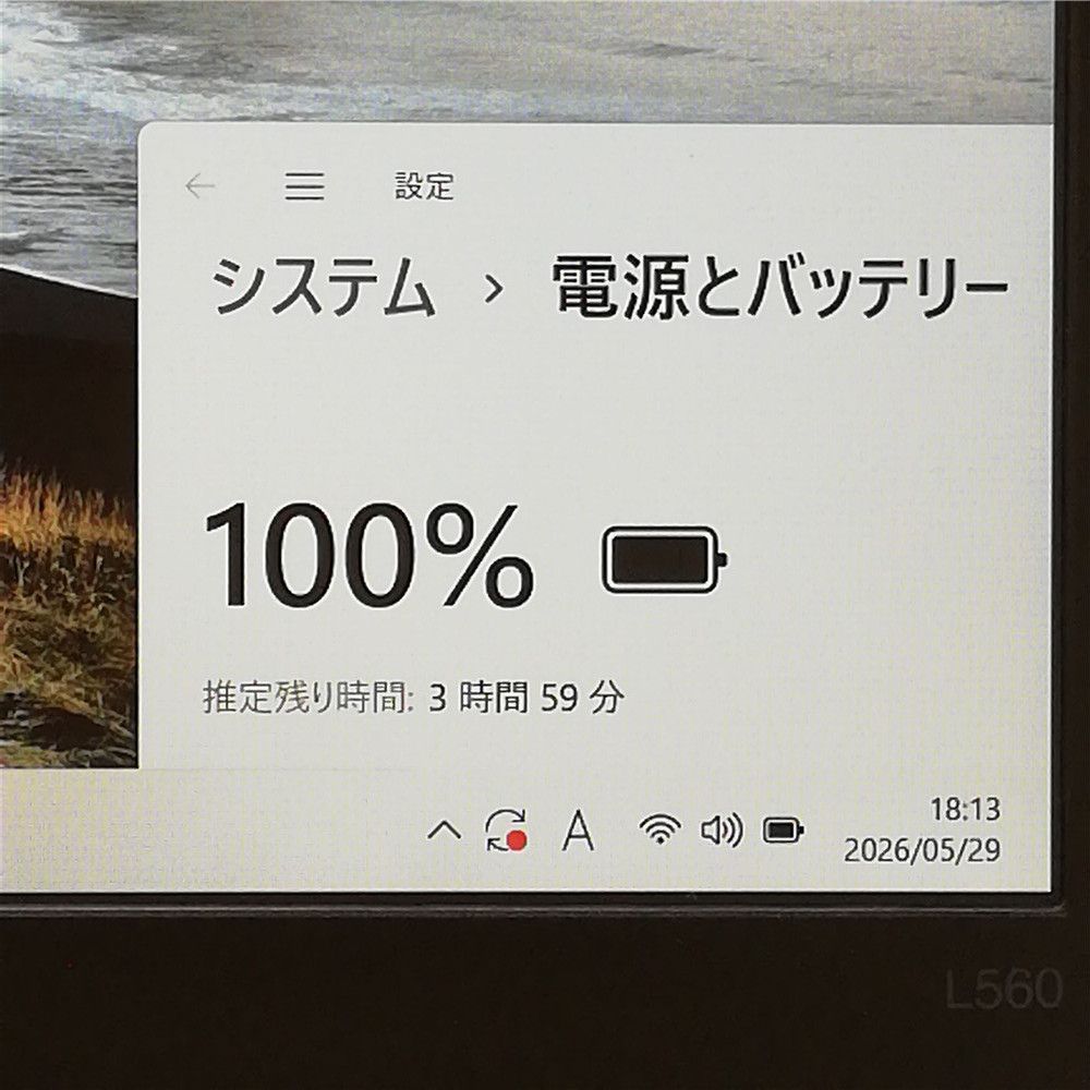 激安 初心者向け Wi-Fi有 レノボ 中古ノートパソコン Lenovo L560 Core
