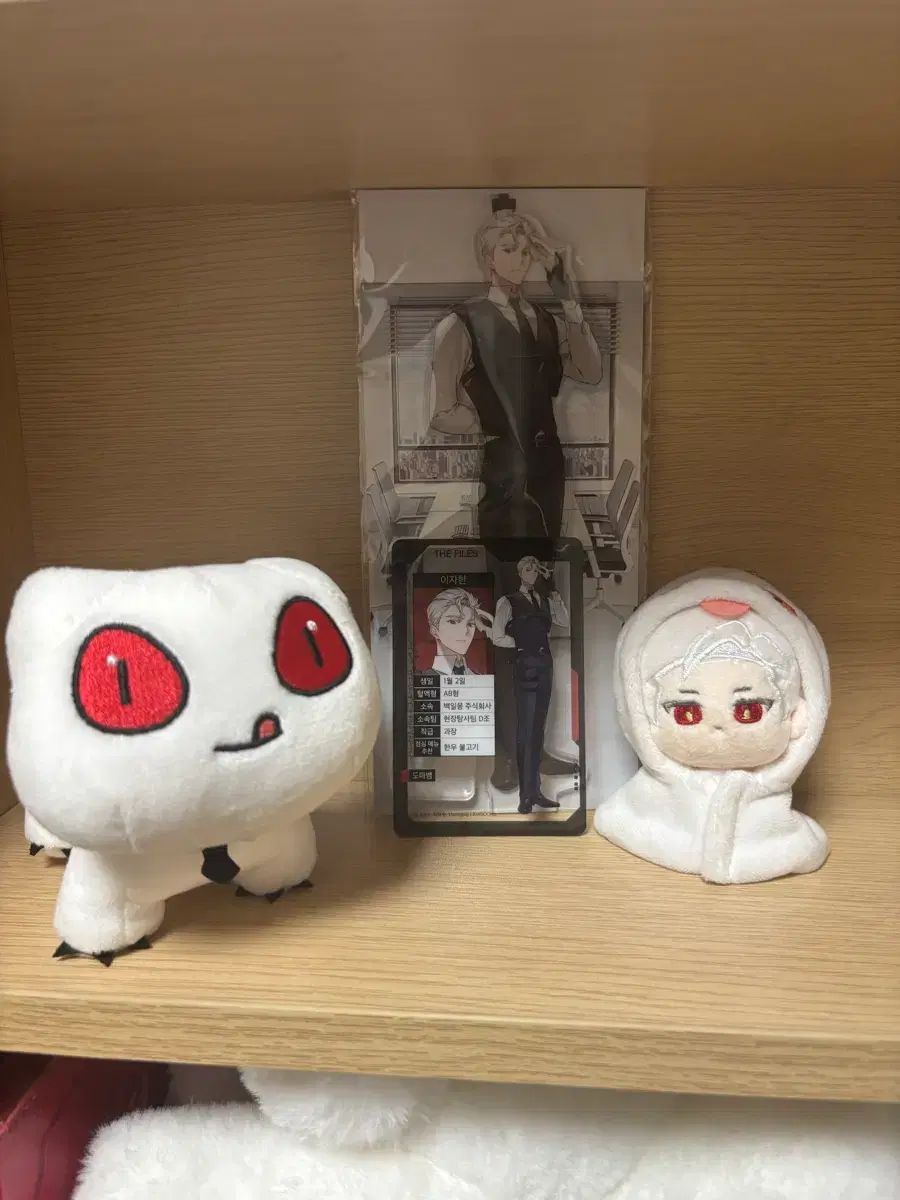 イ・ジャホン 公式 グッズ 出品