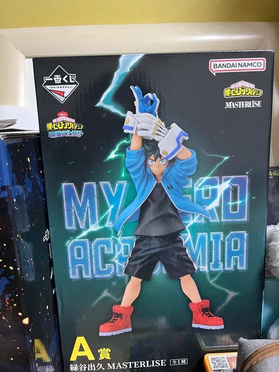 僕のヒーローアカデミア ヒロアカ 緑谷出久 文化祭 A賞 フィギュア シンプル 開封