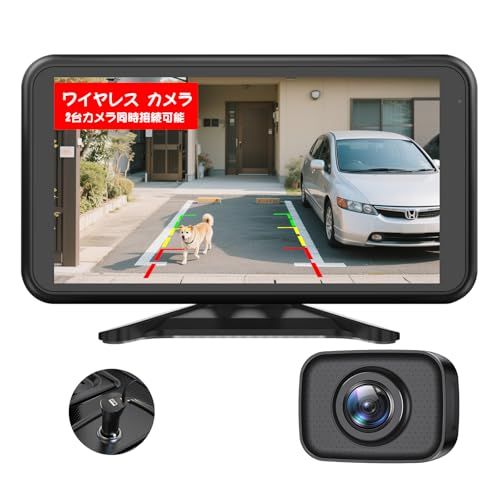 AUTO-VOX W12 ワイヤレス バックモニター バックカメラモニターセット 5インチ HD1080P 無線デジタル信号 ノイズ対策 2カメラ対応 HDR暗視 IP69K防水 ガイドライン調整 正像・鏡像切替対応 日本語説明書 18ヶ月保証★m