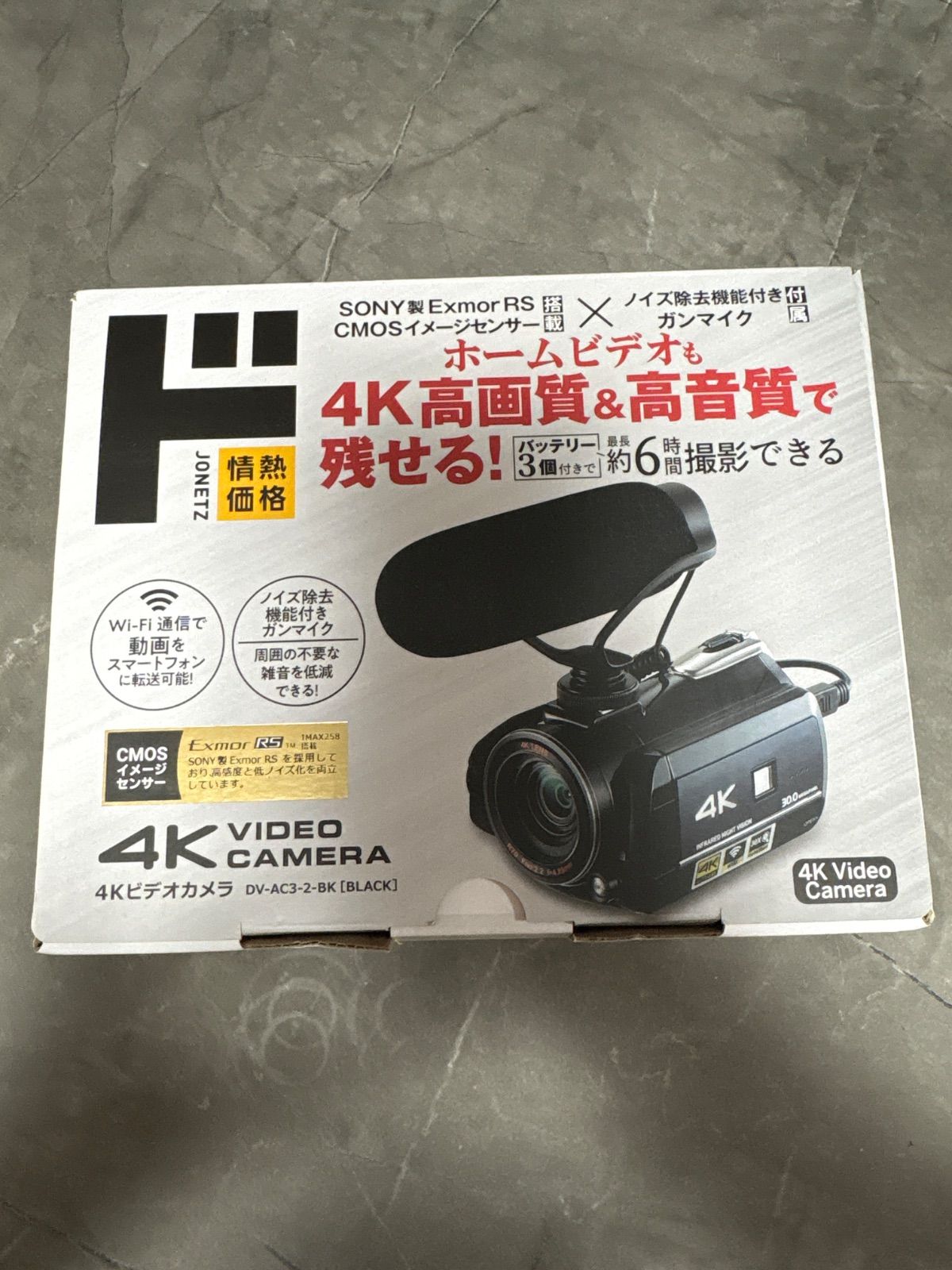 4K対応ビデオカメラ 情熱価格 ド情熱