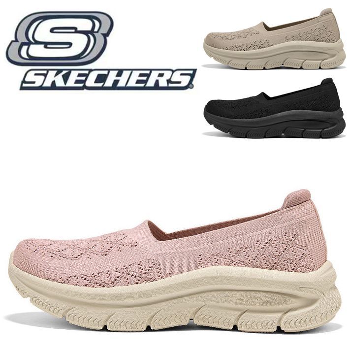 新品 箱あり Skechers スケッチャーズ スリッポン レディース レース編み 幅広 軽量 滑りにくい 疲れない ウォーキングシューズ 50代におすすめ 送料無料 MODERN COMFORT 159564
