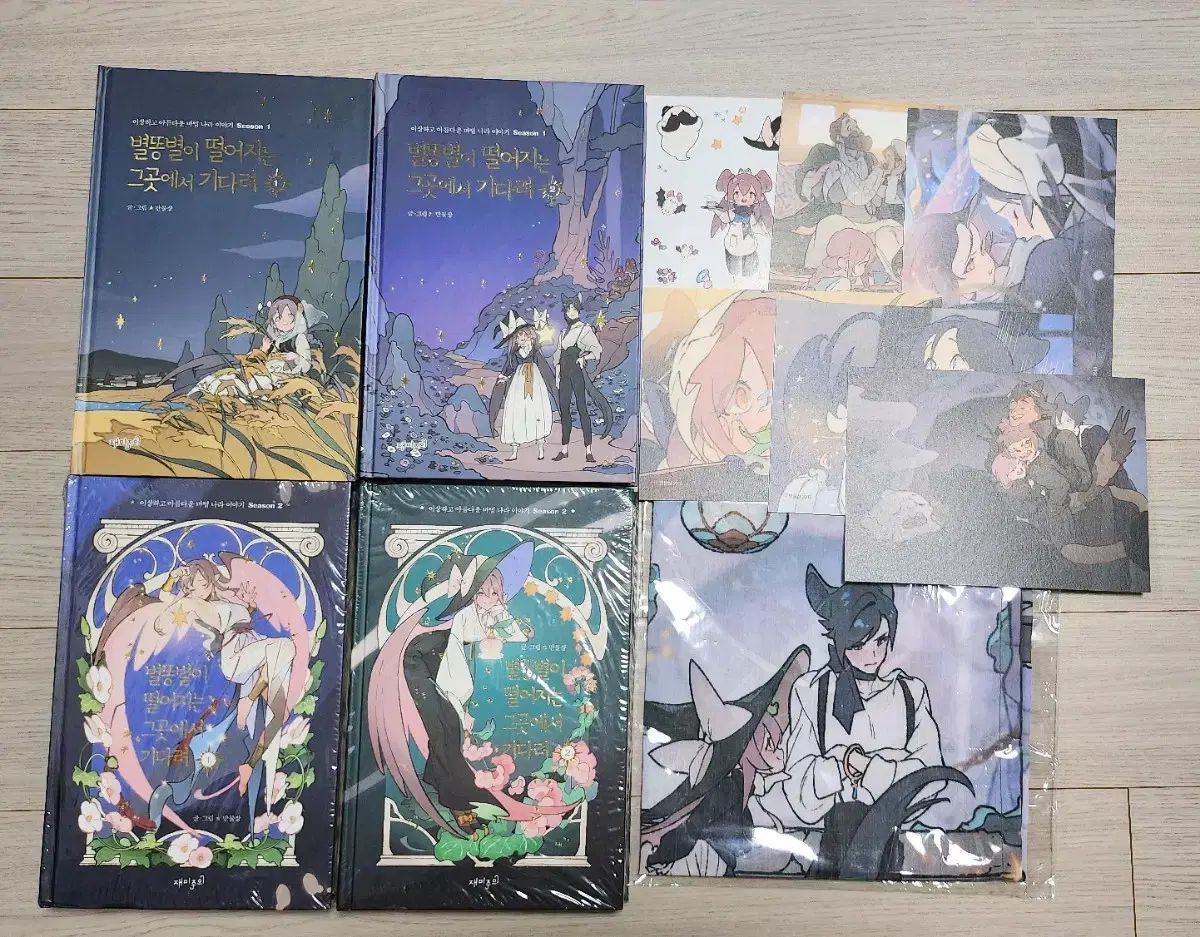 星落とし 流星 落ちる そこ 待って サイン本 初回版 7,119円